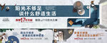 露台 价值点