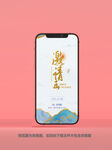 黑金邀请函