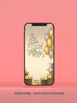 黑金邀请函 