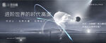 大平层星空大阳台图片