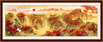 客厅山水画