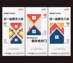 地产老带新创意刷屏