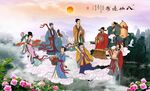八仙过海