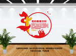 党的教育方针