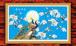 国画玉兰