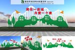 文明城市景观雕塑