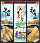盐焗鸡翅