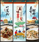 竹篙粉