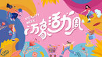 劳动节