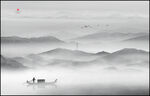 水墨山水