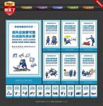 煤矿安全标语