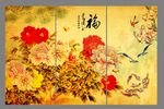 花开富贵