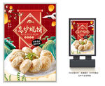 高炉烧饼