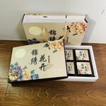中秋礼盒展开图