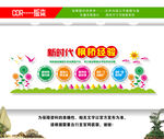 枫桥经验