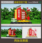 法治雕塑