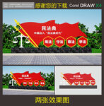 法治雕塑