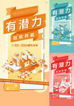 商铺矢量