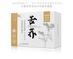 苦荞茶手绘图案中草药材包装盒