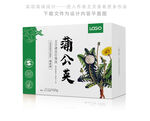 蒲公英中草药材药粉包装盒设计