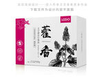 霍香粉中草药材药粉包装盒设计