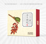 中医保健品枸杞包装盒设计