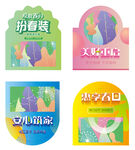 春天 吊旗 灯杆旗 地贴