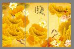 荷花九鱼图