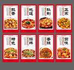 麻婆豆腐