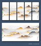 水墨山水画