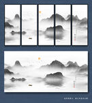 水墨山水画