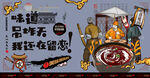 酸梅汤