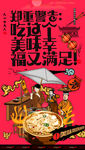 蟹黄汤包