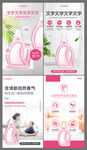 洗衣液海报系列套图