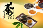 茶文化背景墙