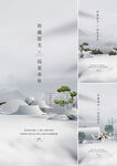 别墅海报 