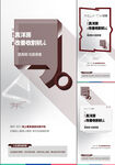 大字报