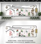  廉政文化墙