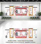 廉政文化墙