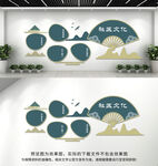 社区文化墙