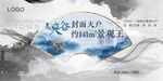 轻奢户外