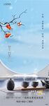 冬至微信