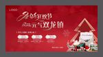 圣诞节活动桁架
