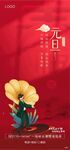 新年微信刷屏