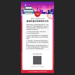 海报下载