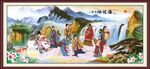 八仙过海