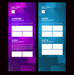 紫色x展架