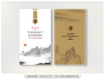 教师名片