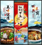红焖甲鱼