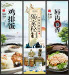 鸡排饭